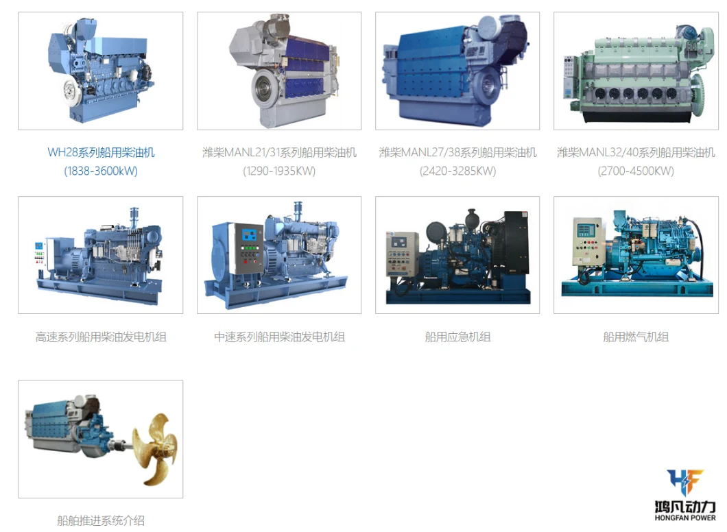 Weifang Weichai Cw200 Series Marine Diesel Engine (540-1760kW) Engine Accessories